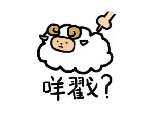 注意,南普专属表情包出炉,不用南普表情包都不好意思在南宁混
