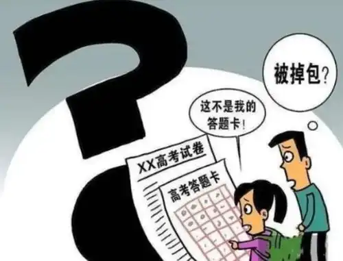 13年女孩成绩586分变364分,考试院公布高考原件,作文成空白
