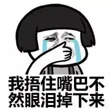 撕逼斗图表情包骂人表情包,傻逼自信点,你就是