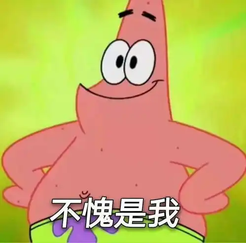 新鲜的表情包来啦
