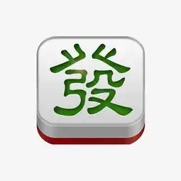 麻将发财牌手绘素材图片免费下载高清png千库网图片编号9120823
