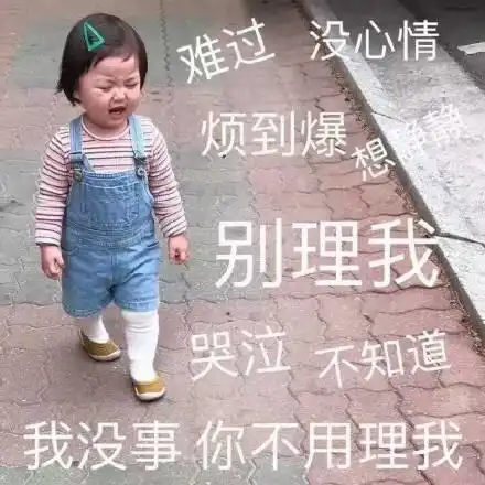 最新表情包17张一脸帅气的我出门啦

