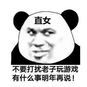 搞怪表情包干饭王直接出现
