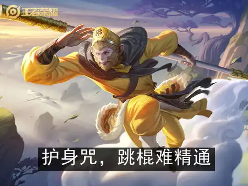 王者中那些易上手,难精通的英雄都有谁技能简单能玩好
