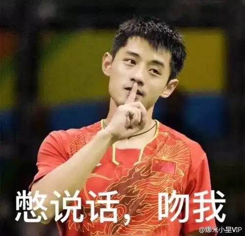 张杰和张继科你选谁
