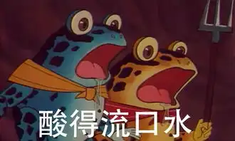 嘿中量大葫芦娃联名表情包,太上头了
