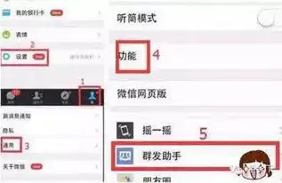 萌娃大赛投票攻略
