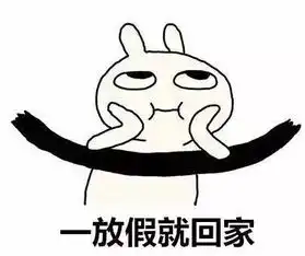 单身女生的日常,你中了几个
