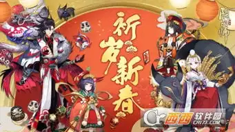 阴阳师春节彩蛋表情关键词是什么附春节彩蛋表情触发方法
