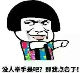 教师表情包,职专三年,你一定听到老师说过这句话
