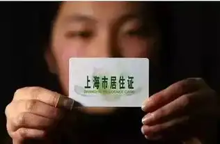 定了上海将有大变化直接影响你的票子车子房子和日子
