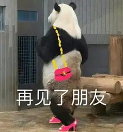 没想到,母校比我先脱了单
