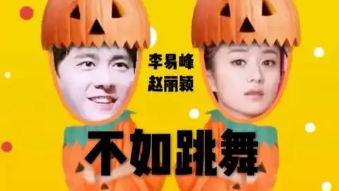 张小凡教你花式鬼畜

