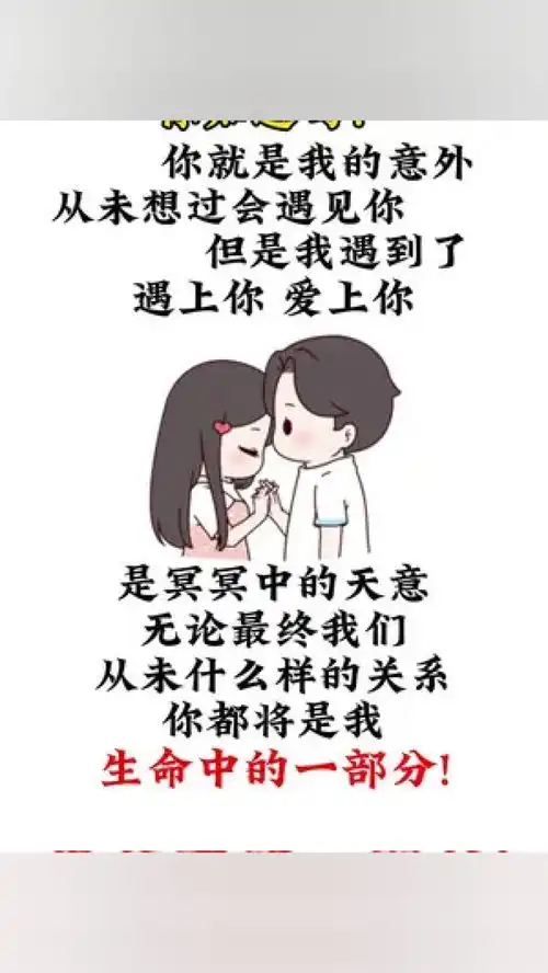 右上角搜包子取图下载表情包情侣情感
