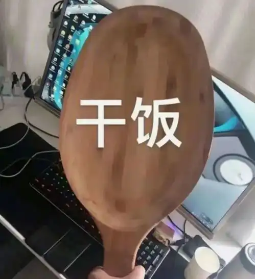 笨笨鹅表情包怪不好意思的
