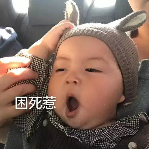 萌娃斗图表情包合集喝点奶茶冷静下
