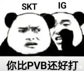 木木表情栏ig对战skt表情包合集,抽象解说更加有趣
