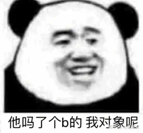 斗图表情包原型幽默段子