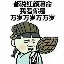 你长的好省app哦
