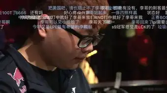 skt零封kz之后,pawn将军表情落寞,一代老将让人唏嘘
