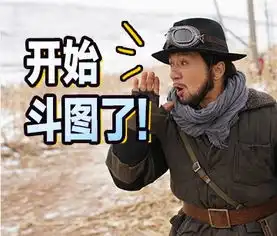 美漫风的抗战片,成龙大哥宝刀未老
