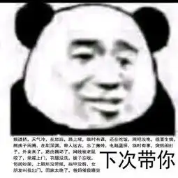 dnf十年里陪伴我们的表情包,记仇特典,那年被玩坏的表情包
