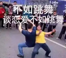 囧哥说事女排姑娘这霸气表情红了
