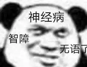 和网恋男友分手,结果他找我讨要分手费,不给就要给我颜色看看
