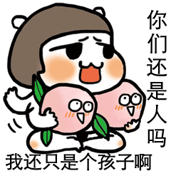 pp殿下系列恶搞动漫图片表情
