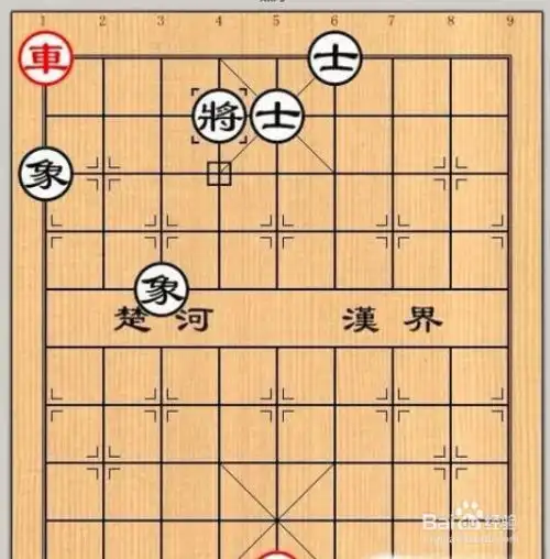 象棋残局之车破双士象3攻略
