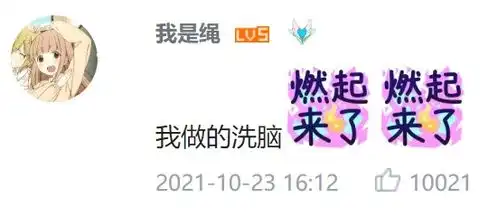 每天都在用的表情包,竟然是个up主
