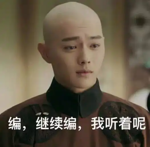 潮流圈里的延禧攻略,穿这些你活不过三集品牌
