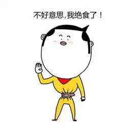风靡全球的轻断食竟然这么有效,是从哪里开始的
