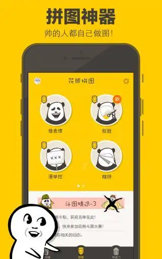 学酥隆重介绍,这几款好用的app
