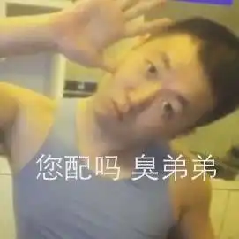 抖音刺客刺客啊表情包无水印抖音刺客刺客啊表情包无水印分享后壳下载
