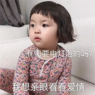 qq可爱表情可爱表情包可爱表情图片大全腾牛个性网
