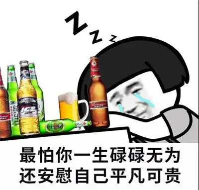 开心一笑上高中的时候俺女朋友很霸道,平时不许喊老婆
