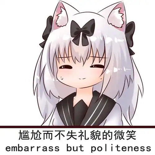碧蓝航线表情包第二十三期
