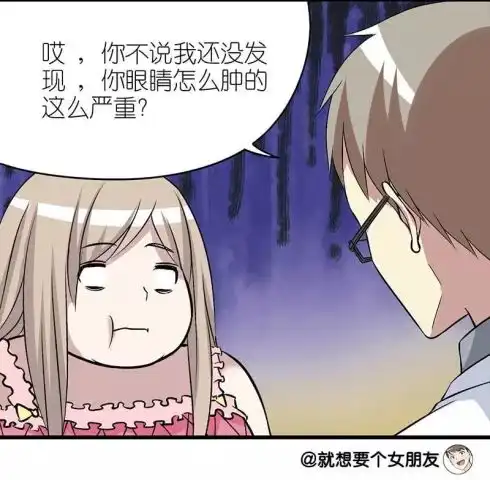 搞笑漫画减肥成功
