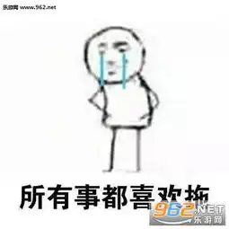 拖延症系列表情图片拖延症表情包下载乐游网游戏下载
