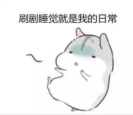 靳东不是嘴毒,而是给马伊琍刮骨疗毒的良医
