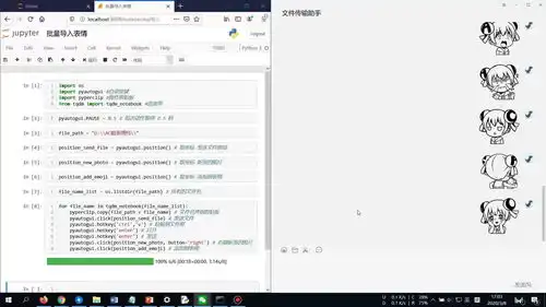 安卓微信如何批量导入表情
