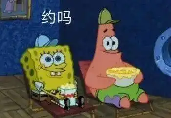 逗笑表情包丨有事吗,小老弟