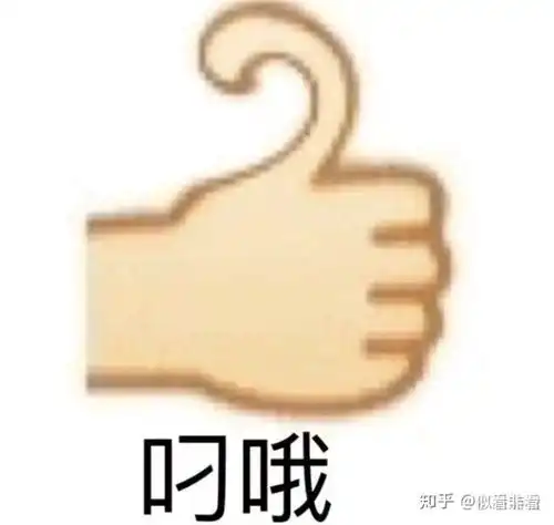 为啥凉席在发烫,还要叫凉席不叫烫席
