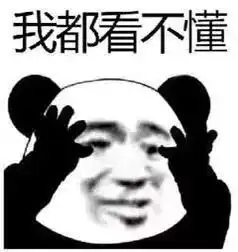 怼到自己爱豆关博的粉丝是怎么想的