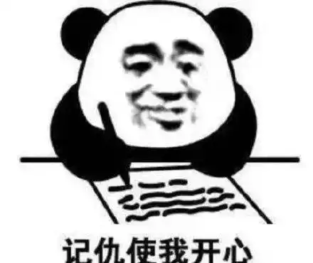 精选沙雕表情包来评论聊天啦
