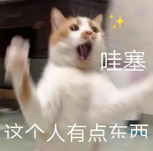 谢谢,没有那种世俗的欲望丨第107期表情包
