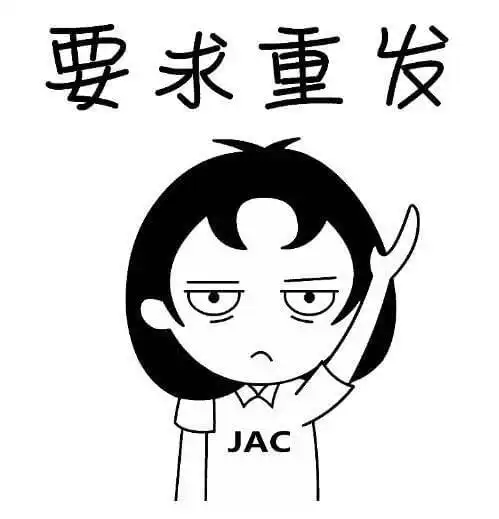 没抢到红包表情包,有这些表情之后,人见人爱拿走不谢
