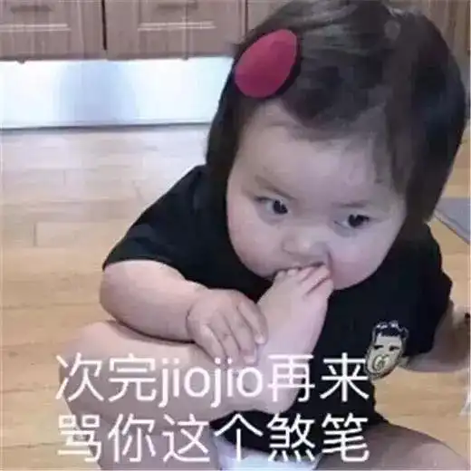 50张无敌实用的沙雕表情包,快收藏起来吧

