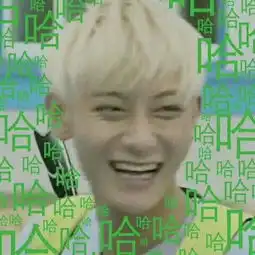 芃欢乐媛那些年,我们一起走帆布鞋倾城红音乐视频w.x.y的美拍
